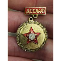 Досааф,чемпион района,спартакиада