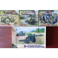 4 сборных модели 1/72: Виды оружия ВОВ. Красная Армия.