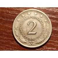 Югославия 2 динара 1974