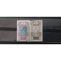 РАСПРОДАЖА ФРАНЦУЗСКАЯ ГВИНЕЯ 1913г. Гаш.
