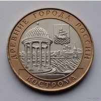 Россия 10 рублей, Древние города России - Кострома, 2002