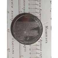 ЖЕТОН Собор Михаила и Гудулы Бельгия