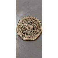 Иордания 1/4 Динара 1996