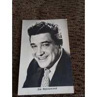 АКТЕР Лев Фричинский