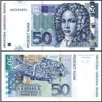 Хорватия 50 куна образца 2012 года UNC p40