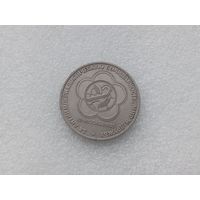 1 рубль СССР