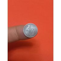 10 копеек 1932г (2)