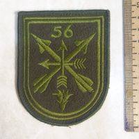 Нарукавный знак. 56 зенитно-ракетный полк.