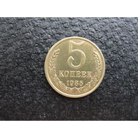 Продажа коллекции с 1 рубля! Монеты СССР.