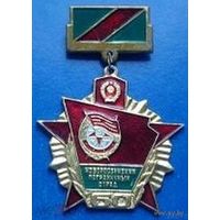 60 лет Новороссийскому пограничному отряду.