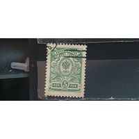 РАСПРОДАЖА ФИНЛЯНДИЯ 1911г. Гаш.