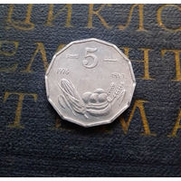 5 центов 1976 Сомали #01 AU