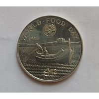 2 лиры 1981г. 925 пр., Всемирный день продовольствия.Мальта. Тираж 15 000 т.