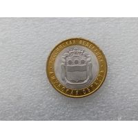 10 рублей РФ