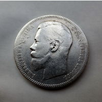 1 рубль 1896 г., АГ. Обратите внимание: АГ БЕЗ ТОЧКИ МЕЖДУ А и Г (каталог В.В.Казакова #32). На одной из фото положил сверху такой же рубль 1896 г. с точкой (для сравнения).Оригинал.Хорошее состояние.