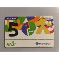 Телефонная карта.