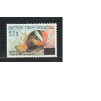 Папуа Новая-Гвинея-1994 (Мих.706) , ** , Морская фауна,Рыбы Надп.