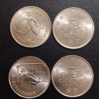 Китай 1 юань 1991 г. Чемпионат мира по женскому футболу 1991г. (Две монеты).