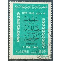 Алжир 1975г.
