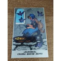 Календарик,мультик,1989