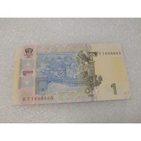 1 гривна, гривня Украина, 2006 год. Серия ВТ