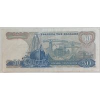 Греция 50 драхм 1964 г.