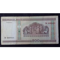 500 рублей 2000 серия Бв