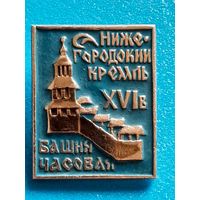 Нижегородский Кремль.