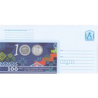 Беларусь 2021 100 лет развития баскетбола в Беларуси (к4)