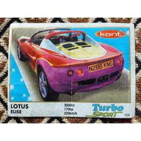 Вкладыш Turbo (Турбо) Sport (серия 141-210, Спорт), номер 154, Lotus Elise. Возможен небольшой торг.