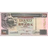 Гонконг 20 долларов образца 2002 года UNC p201d