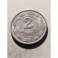 Венгрия 2 пенго 1941
