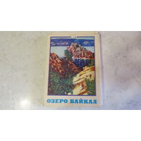 Набор спичек Байкал 1987 г