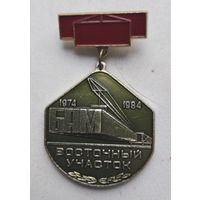 БАМ Восточный участок