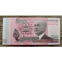 Werty71 Камбоджа 500 риэлей 2014 UNC банкнота риелей