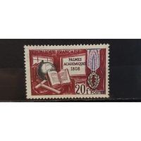 РАСПРОДАЖА ФРАНЦИЯ 1959г. Полная серия. Чист*