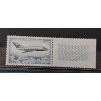 ФРАНЦИЯ 1965г. Полная серия. Чист*