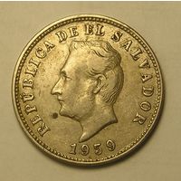 Сальвадор, 5 Сент. 1959