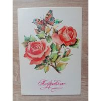 Манилова 1982 чистая