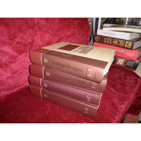 Культура Беларусi 4 тома Энцыклапедыя Мiнск 2010 г.Тир.3000 зкз.Новое.С рубля.
