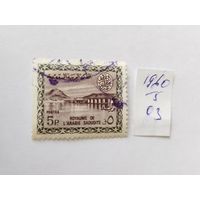 Сауд.Аравия  1960