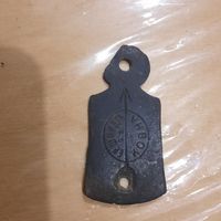 Накладка на замочную скважину Б.Р. Шмидтъ  G.S.  КОВНА (стрела)