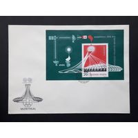 Венгрия 1976г. КПД Спорт.ОИ в Монреале.Блок на конверте.Mi.:3132.