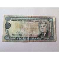 Банкнота Туркменистан 20 манат образца 1993 серия AD 9021999