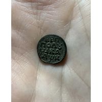 Монета полушка ВРП 1720 г