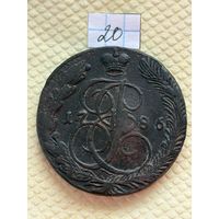 5 копеек 1786