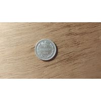 Серебряные 15 копеек 1923 года