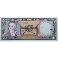 Werty71 Эквадор 500 сукре 1988 год UNC банкнота