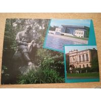 Открытка.Свердловск.Памятник БАЖОВУ.1987гтираж 100.00