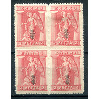 Греция - 1916г. - Ирис, 2 L - 1 кварт - MNH, MH [Mi 211]. #4-W2-136-KS-4